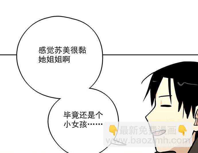 59布莱克从不走寻常路(1/2)-第61话