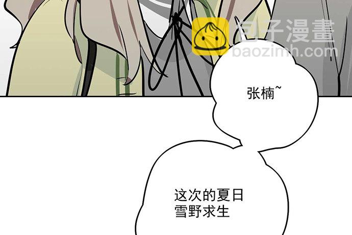 59布莱克从不走寻常路(1/2)-第61话
