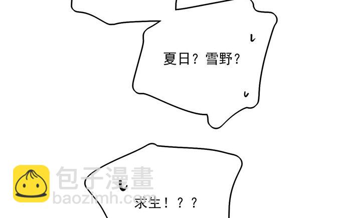 59布莱克从不走寻常路(1/2)-第61话
