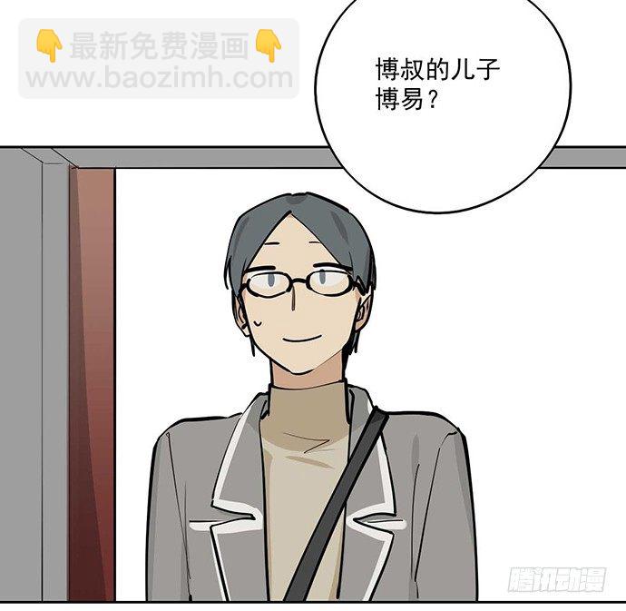 59布莱克从不走寻常路(1/2)-第61话