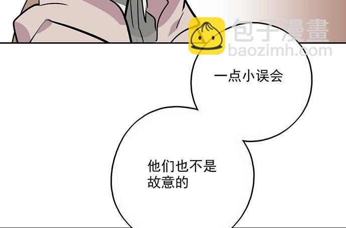 59布莱克从不走寻常路(1/2)-第61话