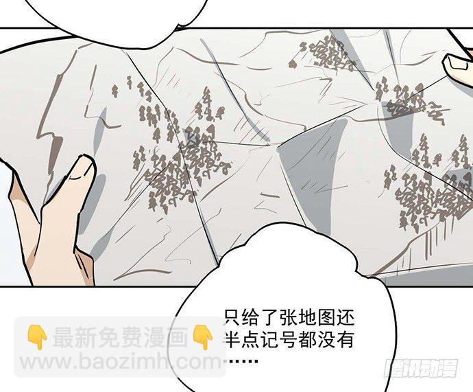 61什么季节的雪都可以把人冷成狗(1/2)-第63话