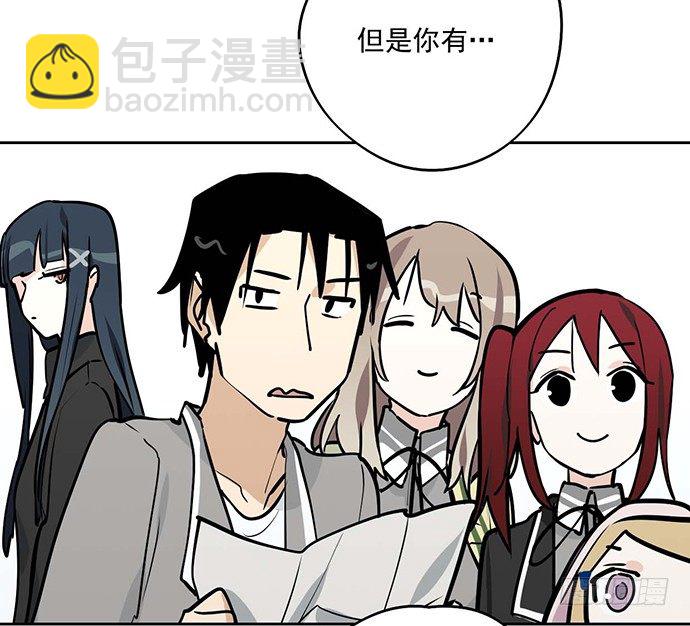 61什么季节的雪都可以把人冷成狗(1/2)-第63话
