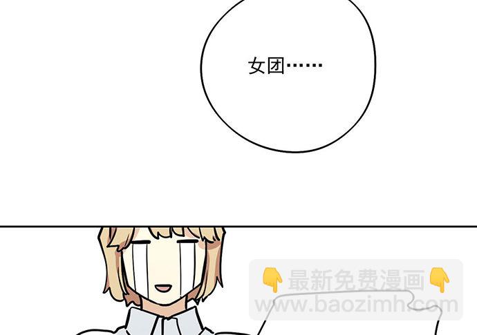 61什么季节的雪都可以把人冷成狗(1/2)-第63话