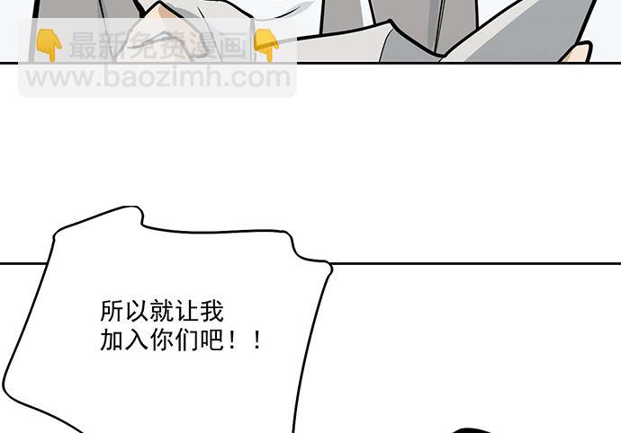61什么季节的雪都可以把人冷成狗(1/2)-第63话