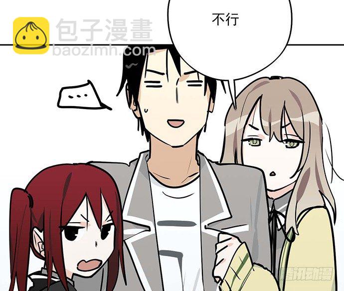 61什么季节的雪都可以把人冷成狗(1/2)-第63话
