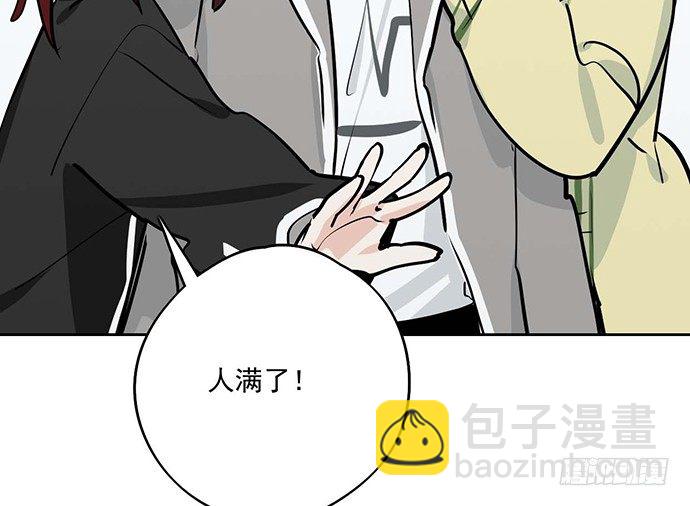 61什么季节的雪都可以把人冷成狗(1/2)-第63话
