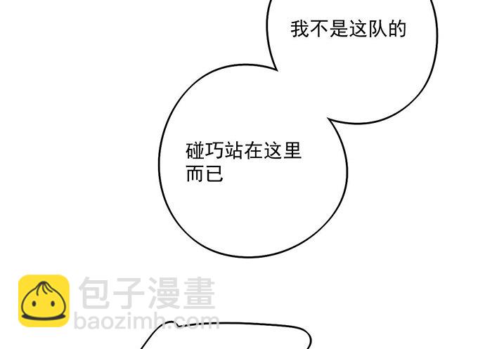 61什么季节的雪都可以把人冷成狗(1/2)-第63话