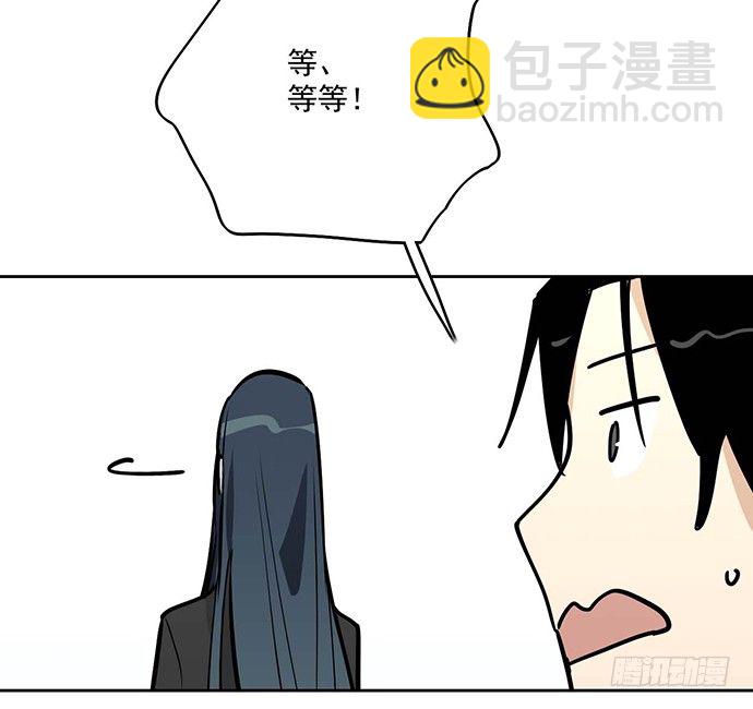 61什么季节的雪都可以把人冷成狗(1/2)-第63话