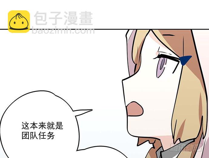 61什么季节的雪都可以把人冷成狗(1/2)-第63话
