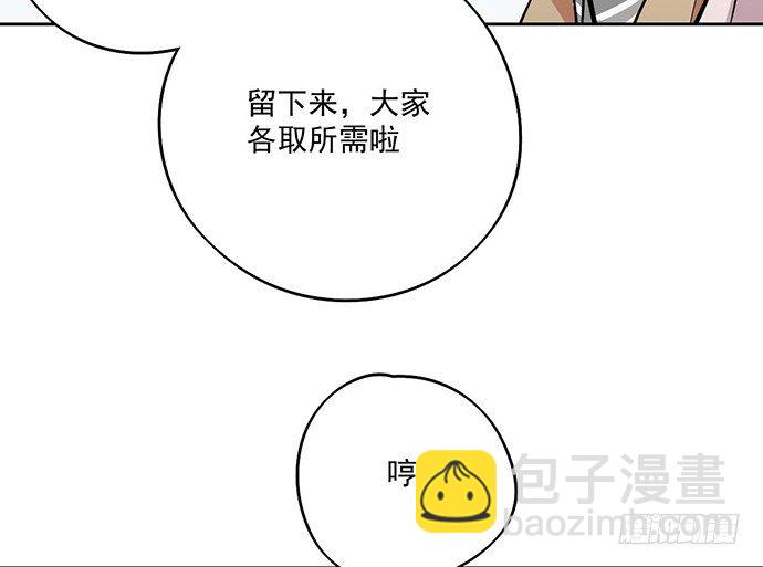 61什么季节的雪都可以把人冷成狗(1/2)-第63话