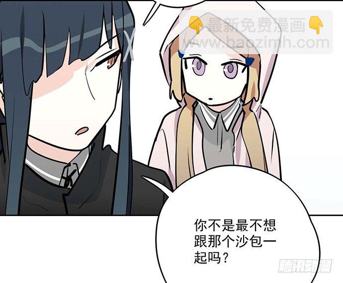 61什么季节的雪都可以把人冷成狗(1/2)-第63话