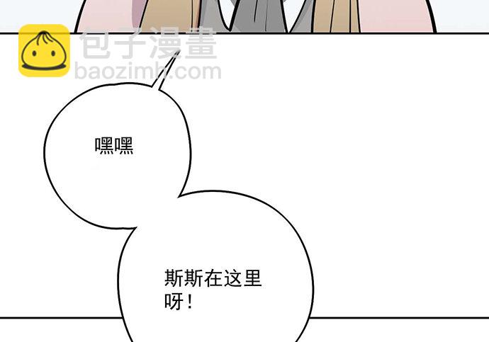 61什么季节的雪都可以把人冷成狗(1/2)-第63话