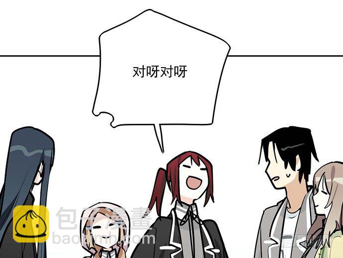 61什么季节的雪都可以把人冷成狗(1/2)-第63话
