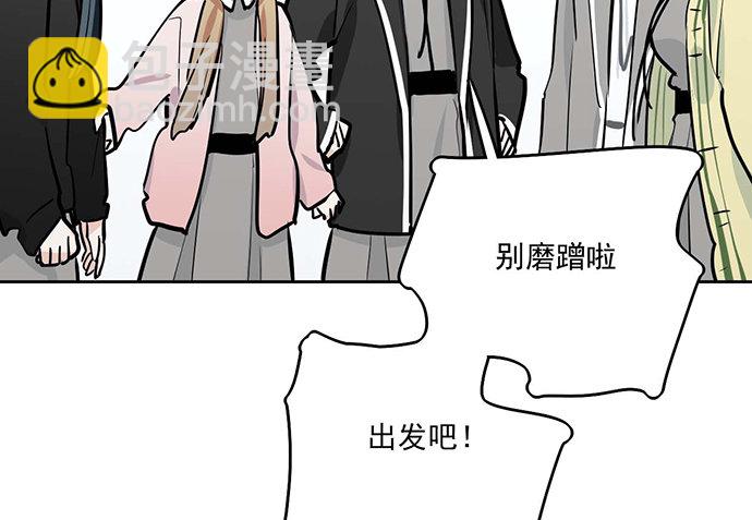 61什么季节的雪都可以把人冷成狗(1/2)-第63话