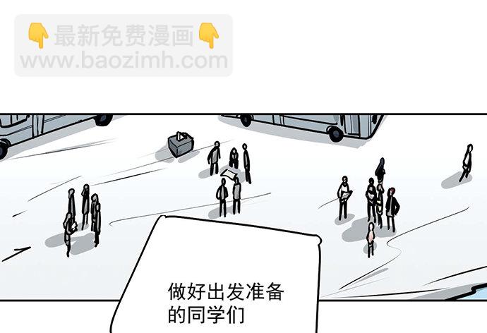 61什么季节的雪都可以把人冷成狗(1/2)-第63话