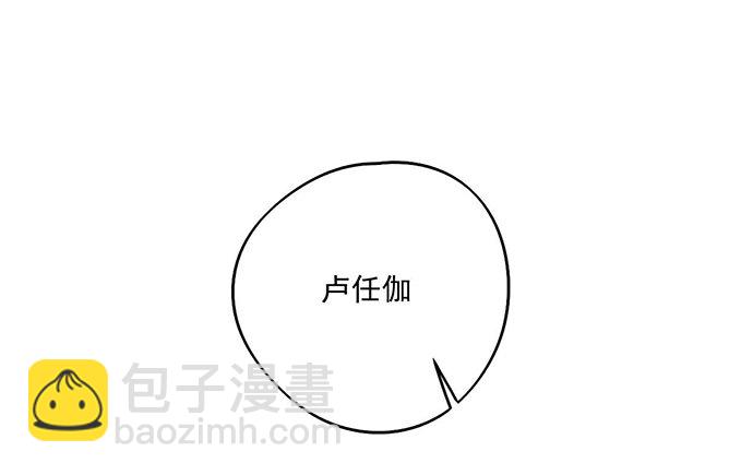 61什么季节的雪都可以把人冷成狗(1/2)-第63话