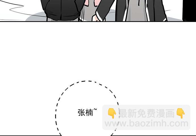 61什么季节的雪都可以把人冷成狗(1/2)-第63话