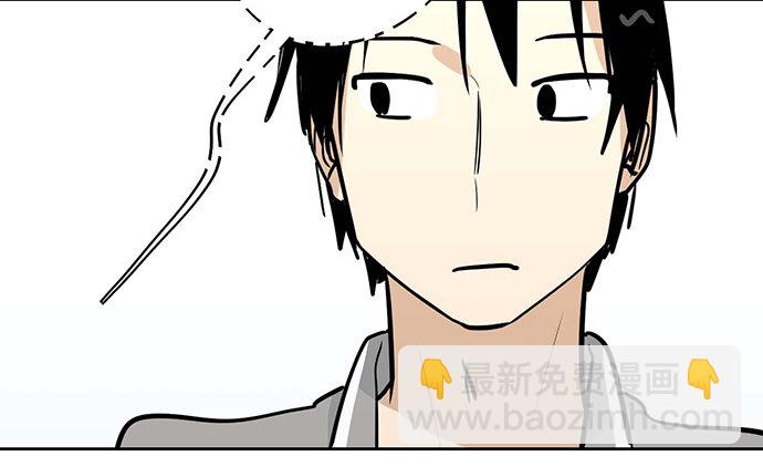 61什么季节的雪都可以把人冷成狗(1/2)-第63话