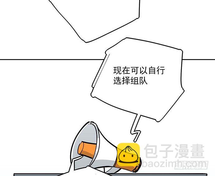 61什么季节的雪都可以把人冷成狗(1/2)-第63话