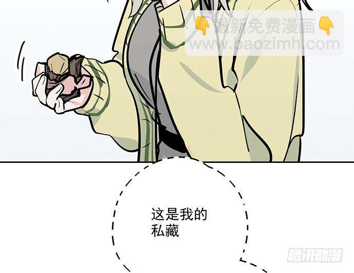 61什么季节的雪都可以把人冷成狗(1/2)-第63话