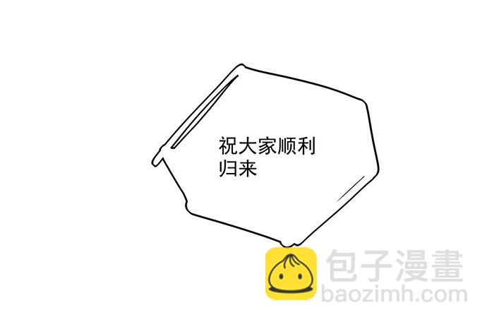 61什么季节的雪都可以把人冷成狗(1/2)-第63话