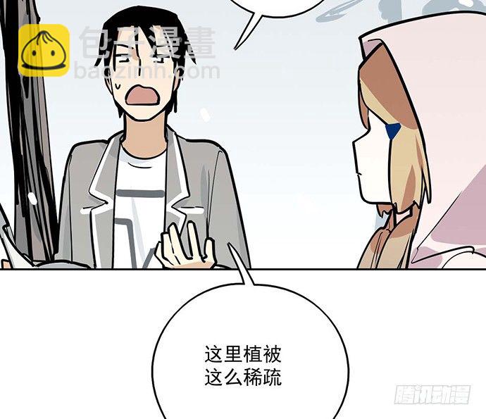 63 1号补给站(1/2)-第65话