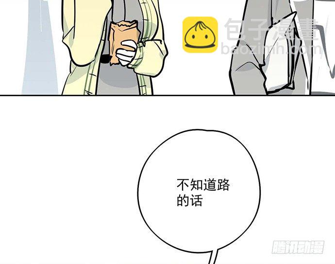 63 1号补给站(1/2)-第65话