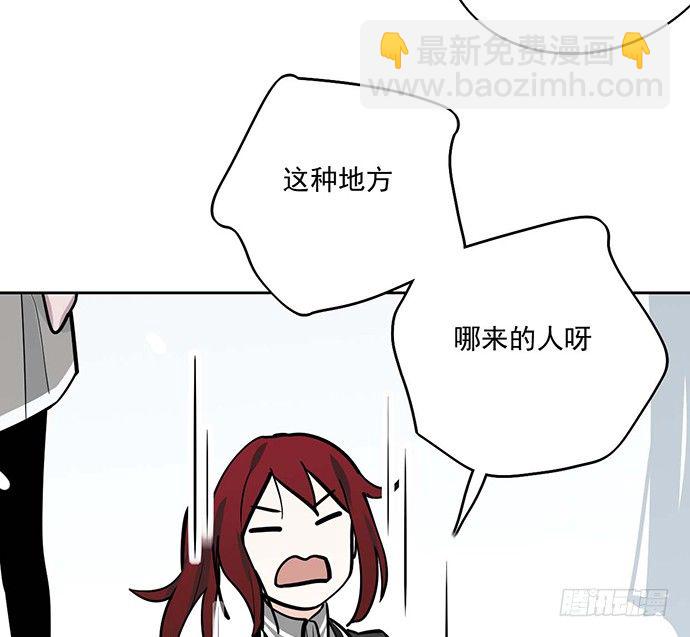 63 1号补给站(1/2)-第65话