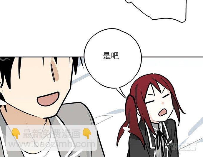 63 1号补给站(1/2)-第65话