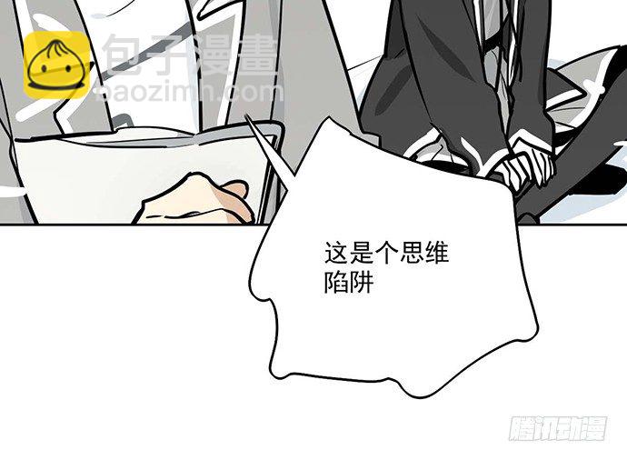 63 1号补给站(1/2)-第65话