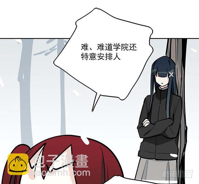 63 1号补给站(1/2)-第65话