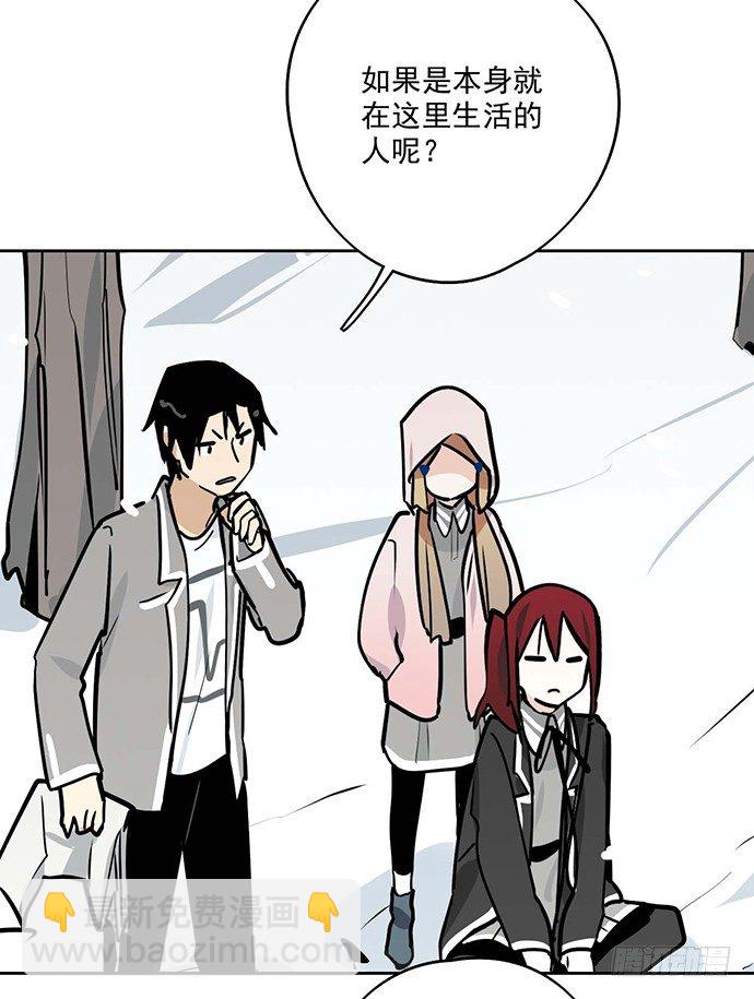 63 1号补给站(1/2)-第65话