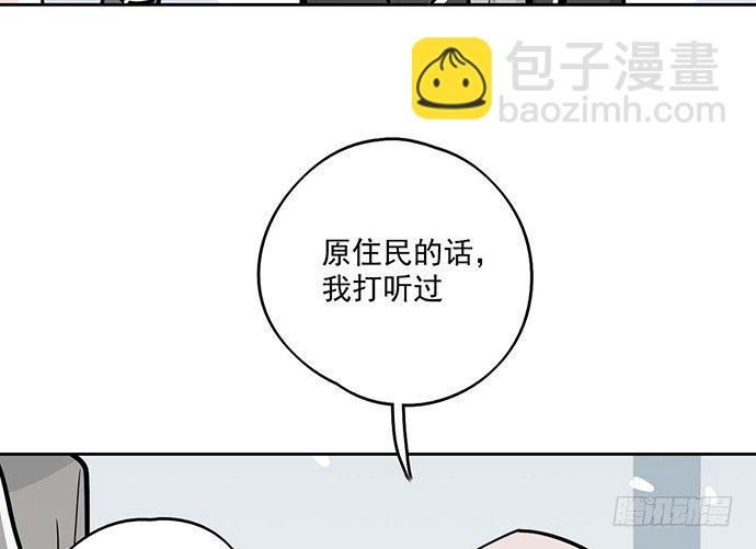 63 1号补给站(1/2)-第65话