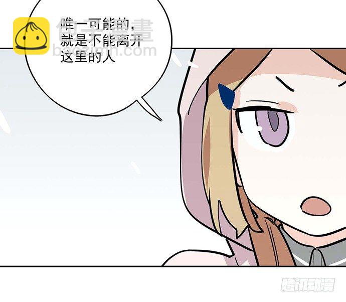 63 1号补给站(1/2)-第65话