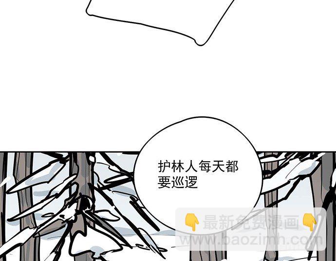 63 1号补给站(1/2)-第65话