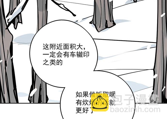 63 1号补给站(1/2)-第65话