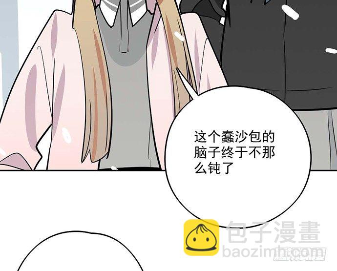 63 1号补给站(1/2)-第65话