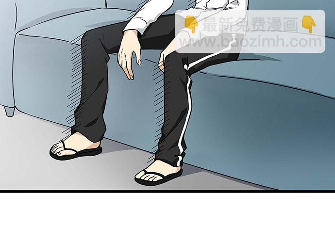 [春节番外]火锅比惨大会(下)(1/2)-第67话