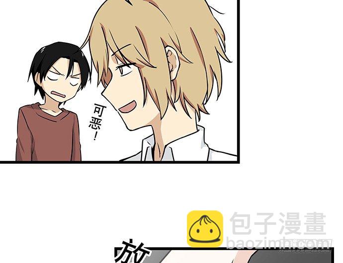 [春节番外]火锅比惨大会(下)(1/2)-第67话
