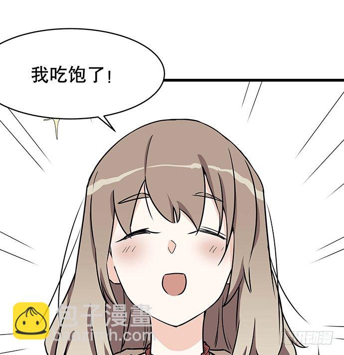 [春节番外]火锅比惨大会(下)(1/2)-第67话