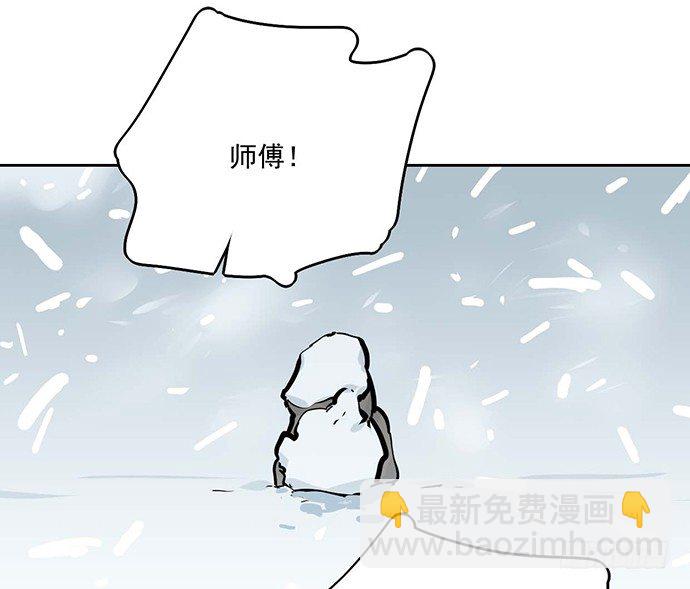 65你们有见过雪怪吗(1/2)-第69话