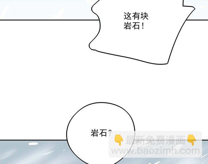 65你们有见过雪怪吗(1/2)-第69话