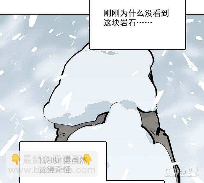 65你们有见过雪怪吗(1/2)-第69话