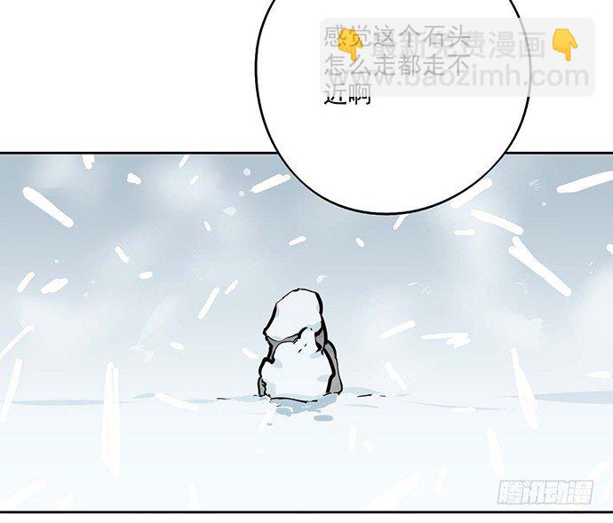 65你们有见过雪怪吗(1/2)-第69话