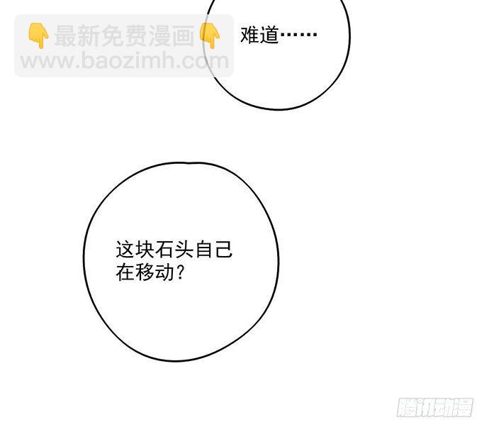 65你们有见过雪怪吗(1/2)-第69话