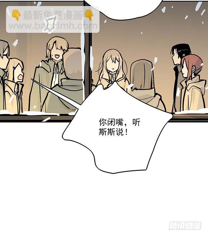 65你们有见过雪怪吗(1/2)-第69话