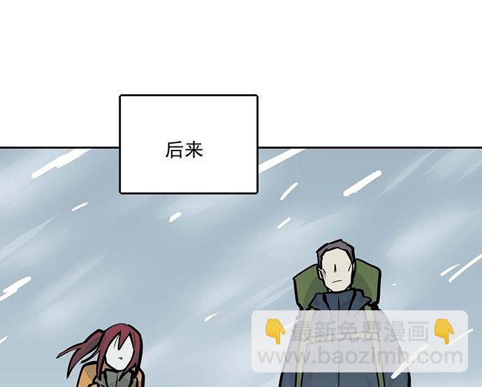 65你们有见过雪怪吗(1/2)-第69话