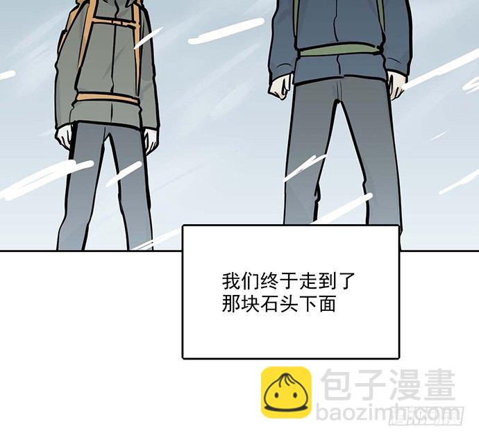 65你们有见过雪怪吗(1/2)-第69话