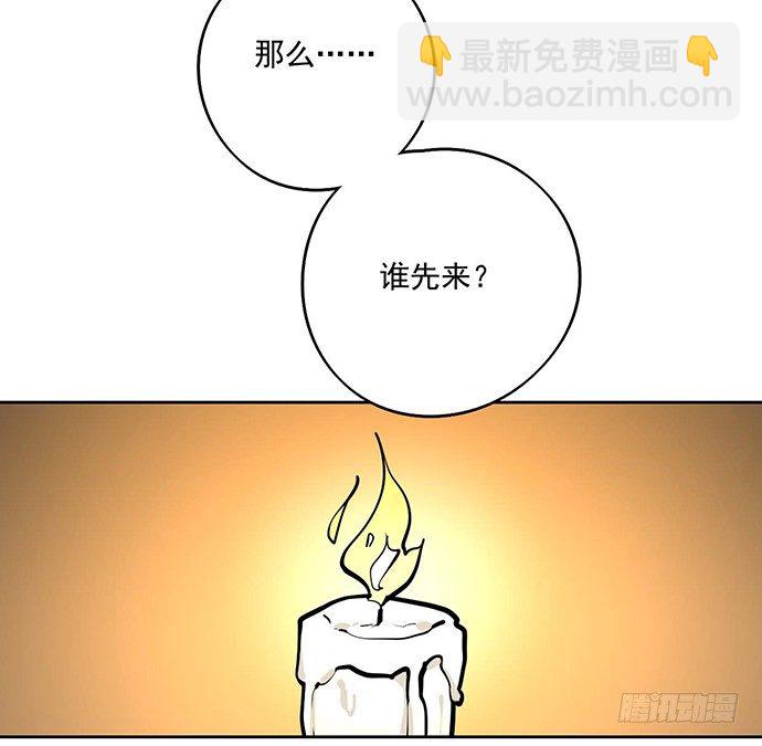 65你们有见过雪怪吗(1/2)-第69话